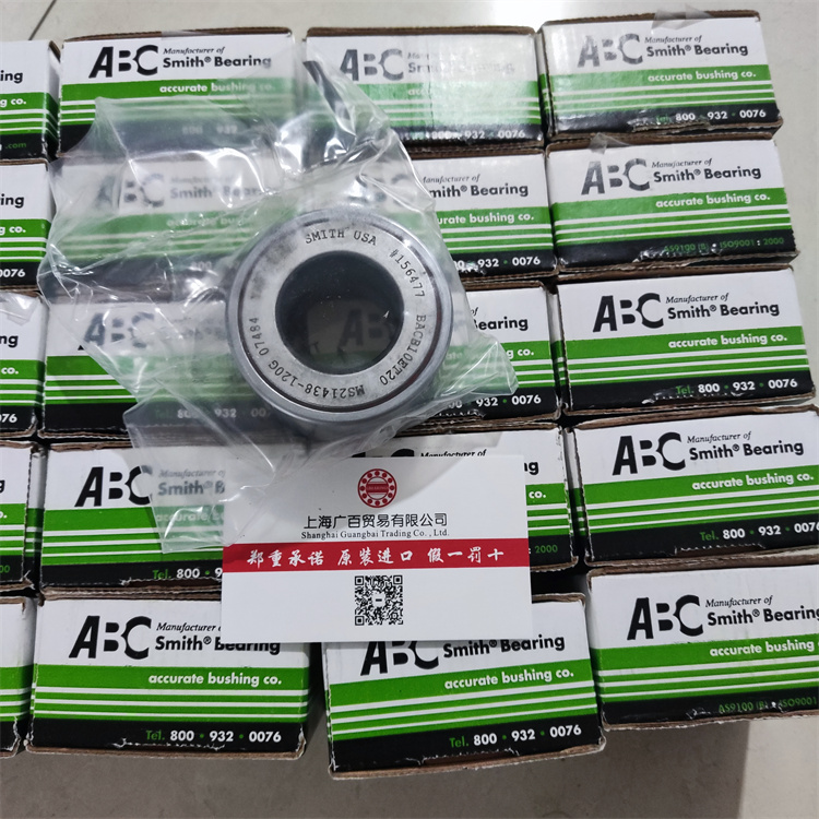 SMITH軸承 YAF-20-B  美國(guó)進(jìn)口 MS21438-120G 航空航天軸承
