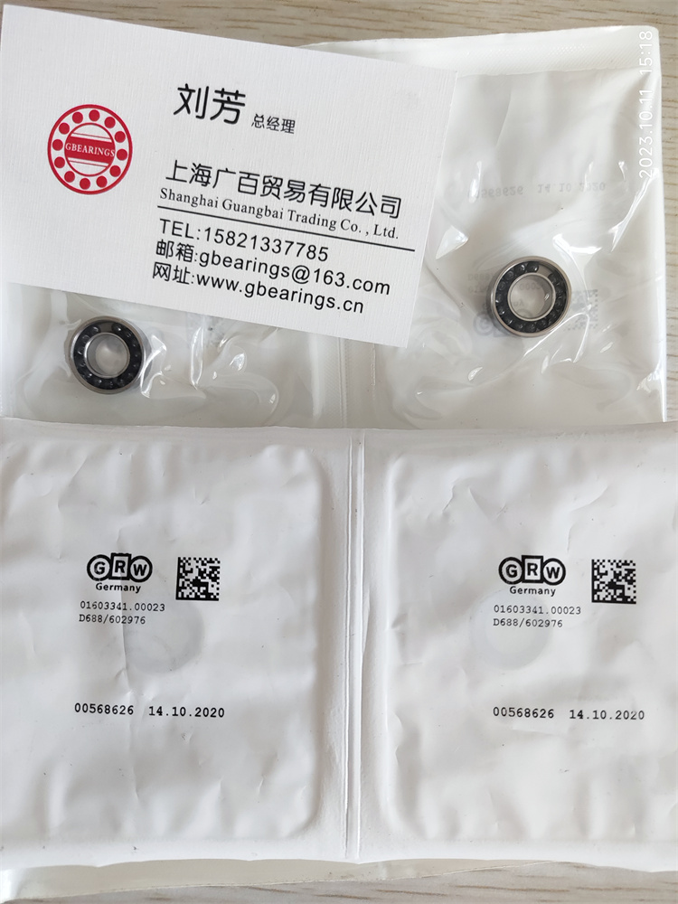 德國GRW軸承，SSF684-2Z P5 C10/15 GPR J L027流量計(jì)軸承