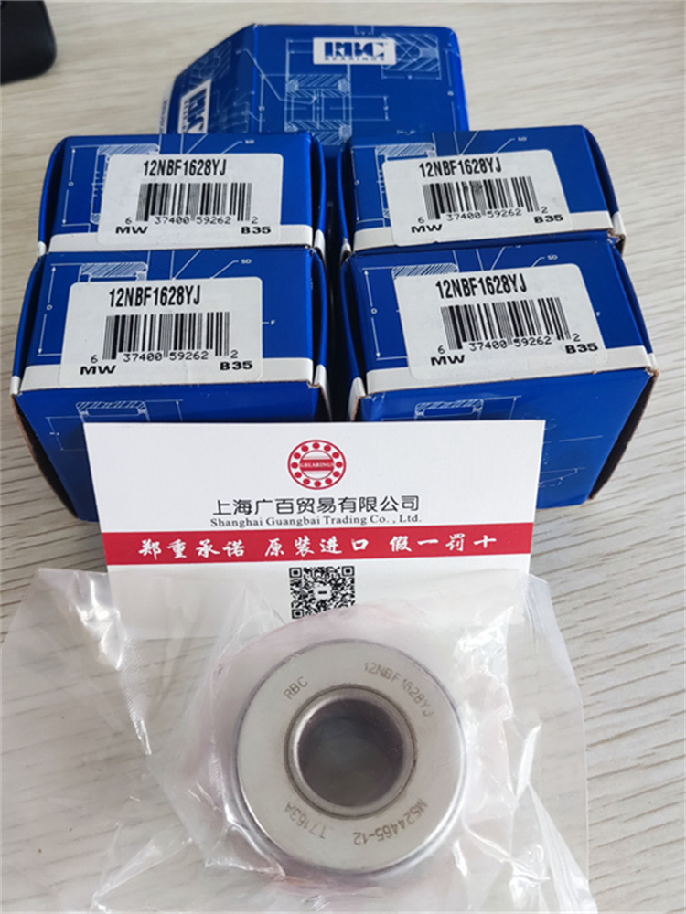 RBC軸承 機(jī)身控制軸承